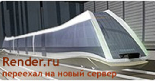 RENDER.RU переезжает на новый сервер