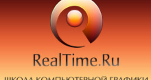 Анонс курсов от RealTime School