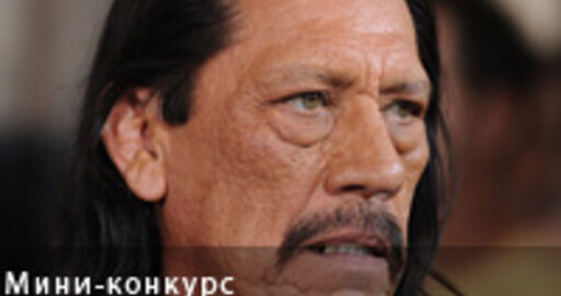 Скульптинг на скорость №64 — «Danny Trejo»