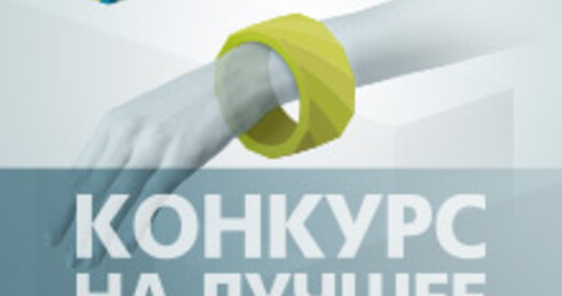 Конкурс по скульптингу от компании CubicPrints!