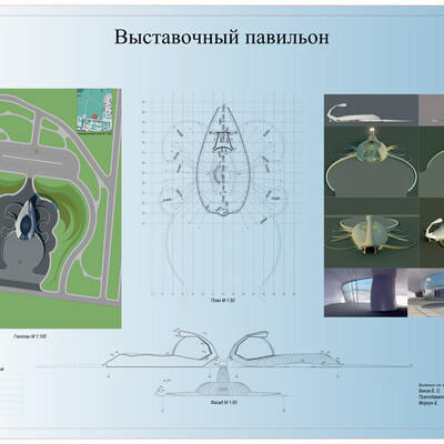  выставочный павельон
