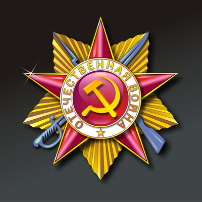 орден в стиле иконки