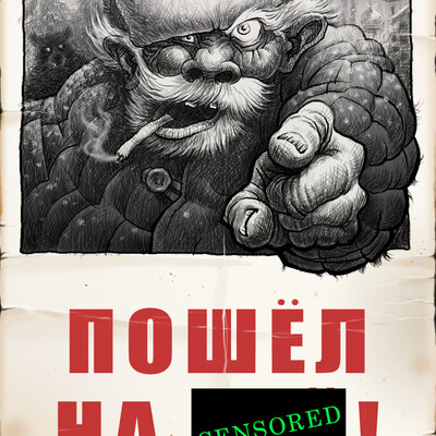 Дядя Сёма.
