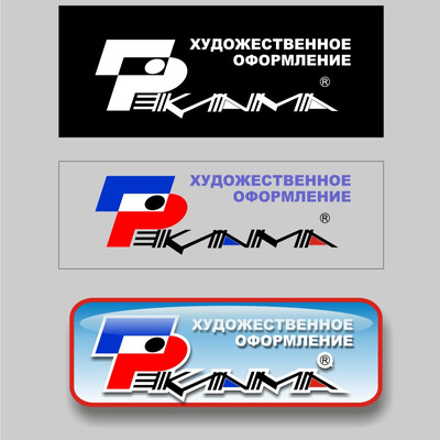 логотип 2