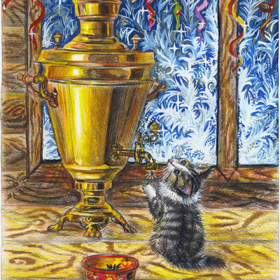 Самовар и котенок