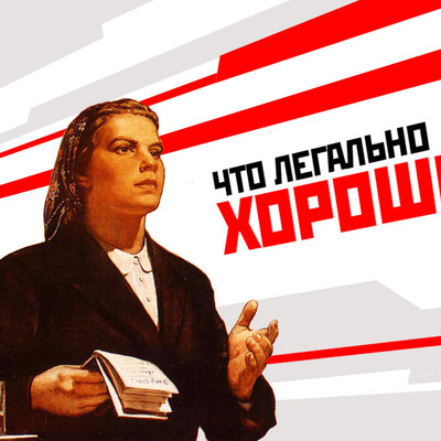 УФН_реклама