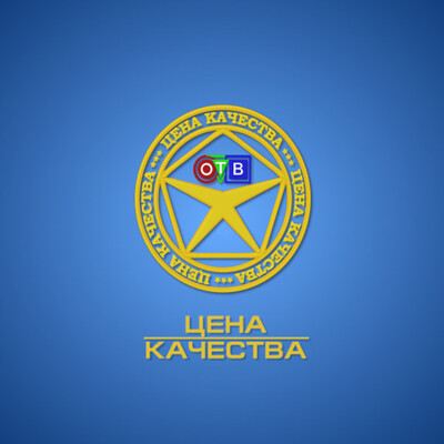 Цена Качества