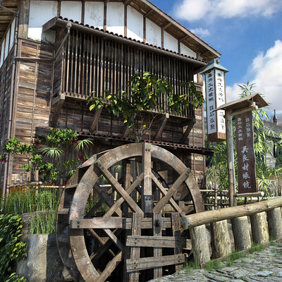 China Mill