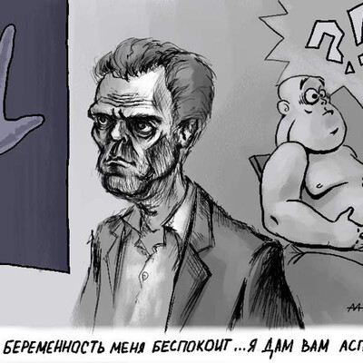 диагноз