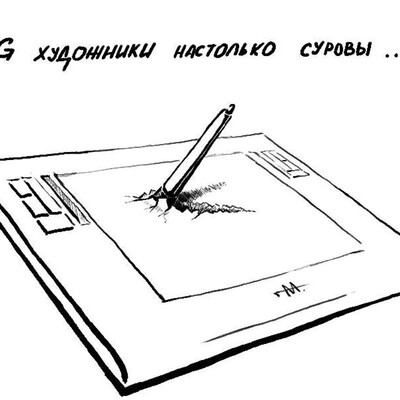 судьба планшета