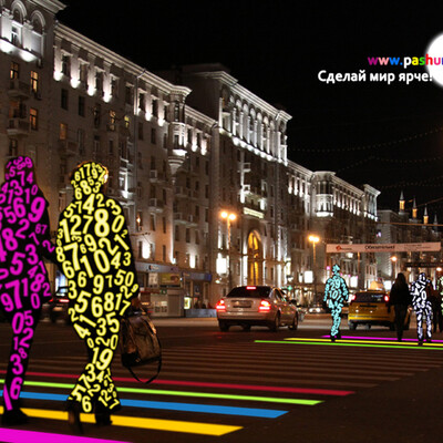Самореклама
