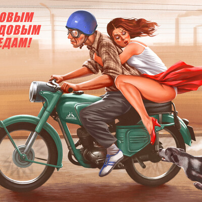 К новым трудовым победам!