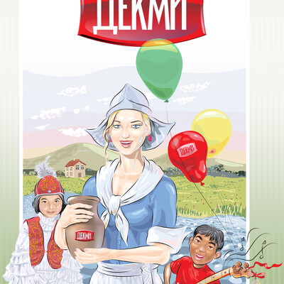 Этикетка для упаковок