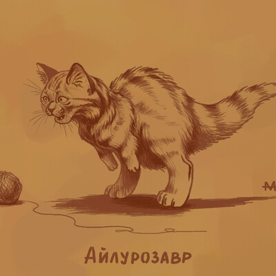 айлурозавр
