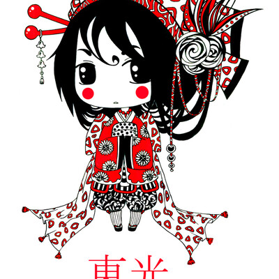 Toko-chan