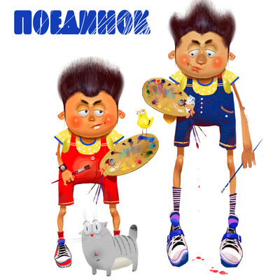 Поединок