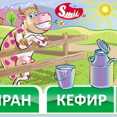 Этикетка: Кефир просто