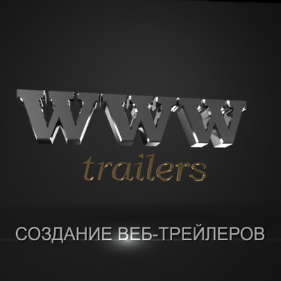 Трейлер TRAILER BA Postoronnim-V