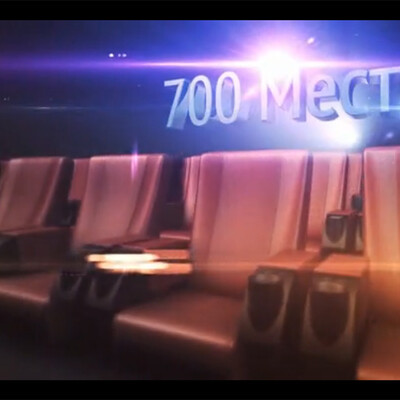 Silver Cinema - ролик для кинотеатра