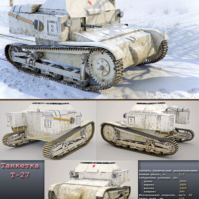 Танкетка Т-27