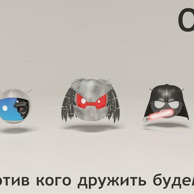 Друзья