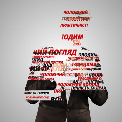 АВТО ПИД СТАТЬ(UA)