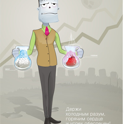зомби