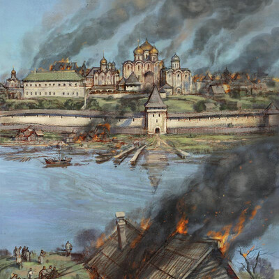 Пожар 1493 года