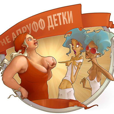 "демонстрация"