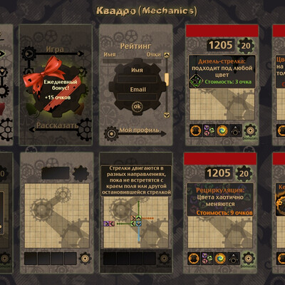 Квадро