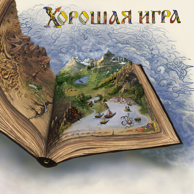 веб страничка