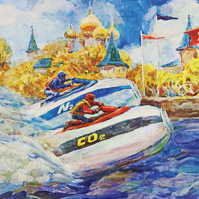 Гонка