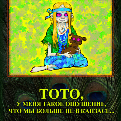 Дороти Гейл