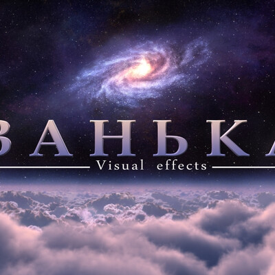 заставка