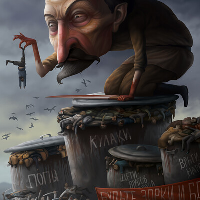 Великий чекист