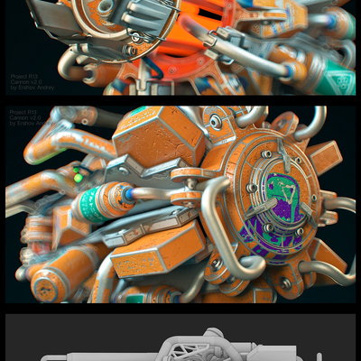 Impulse Cannon v2.0