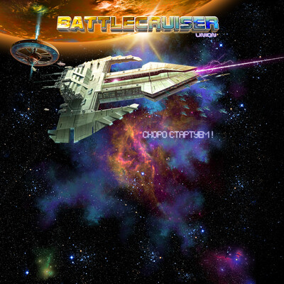 Battlecruiser 