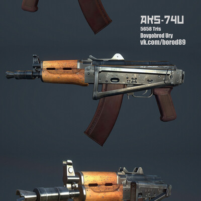 АКС-74У