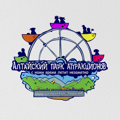 Логотип для Алтайского парка аттракционов