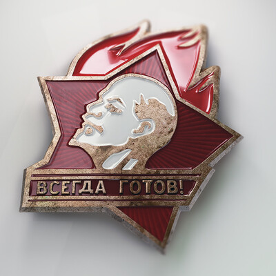 Ленин знак