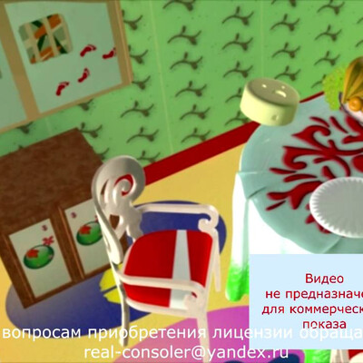 Мультфильм "Мышиная возня"