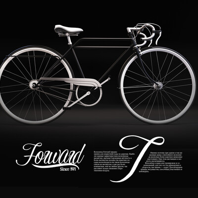 Велосипед Forward