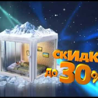 Эверест