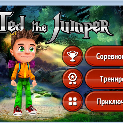 Игра головоломка, под ios, Android, PC
