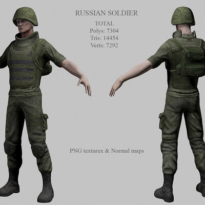 Солдат РФ