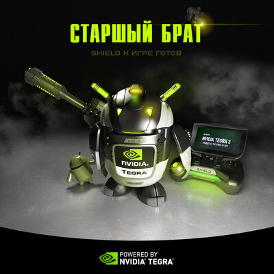 старший брат