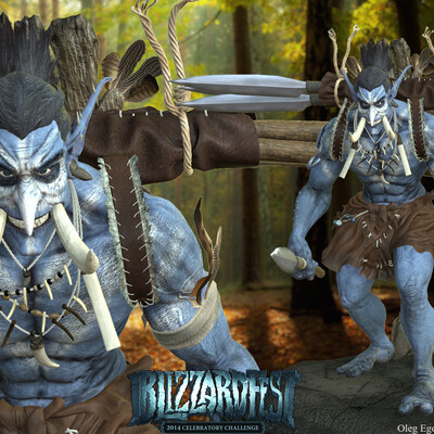 Тролль берсеркер