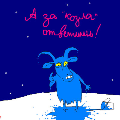 С наступающим Новым годом!