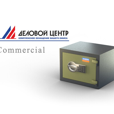 деловой центр - сейф