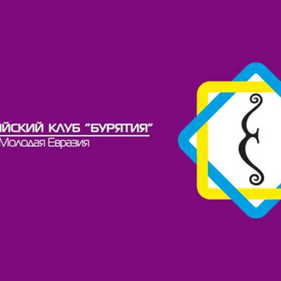 Логотип Евразийский клуб "Бурятия" видео для группы В Контакте 